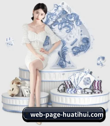 hth APP 界面