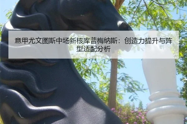yi-jia-you-wen-tu-si-zhong-chang-xin-he-ku-pu-mei-na-si-chuang-zao-li-ti-sheng-yu-zhen-xing-shi-pei-fen-xi-3-366.jpg