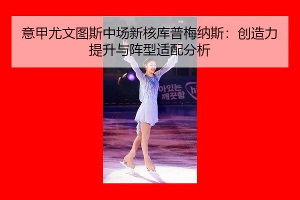 yi-jia-you-wen-tu-si-zhong-chang-xin-he-ku-pu-mei-na-si-chuang-zao-li-ti-sheng-yu-zhen-xing-shi-pei-fen-xi-1-844.jpg